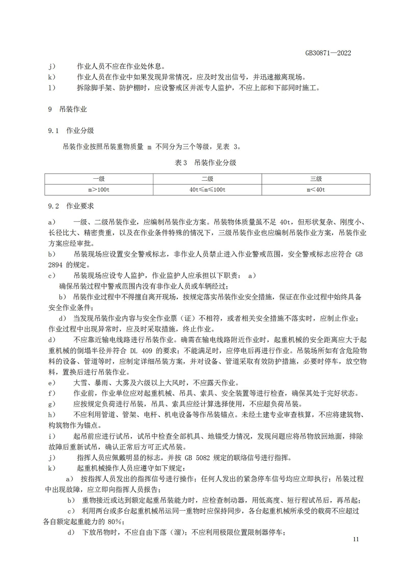 長(zhǎng)沙索安儀器設(shè)備有限公司,氣體報(bào)警器,可燃體報(bào)警器,可燃?xì)怏w探測(cè)器,有毒氣體探測(cè)器,高溫探測(cè)器,湖南氣體報(bào)警器多少錢(qián)