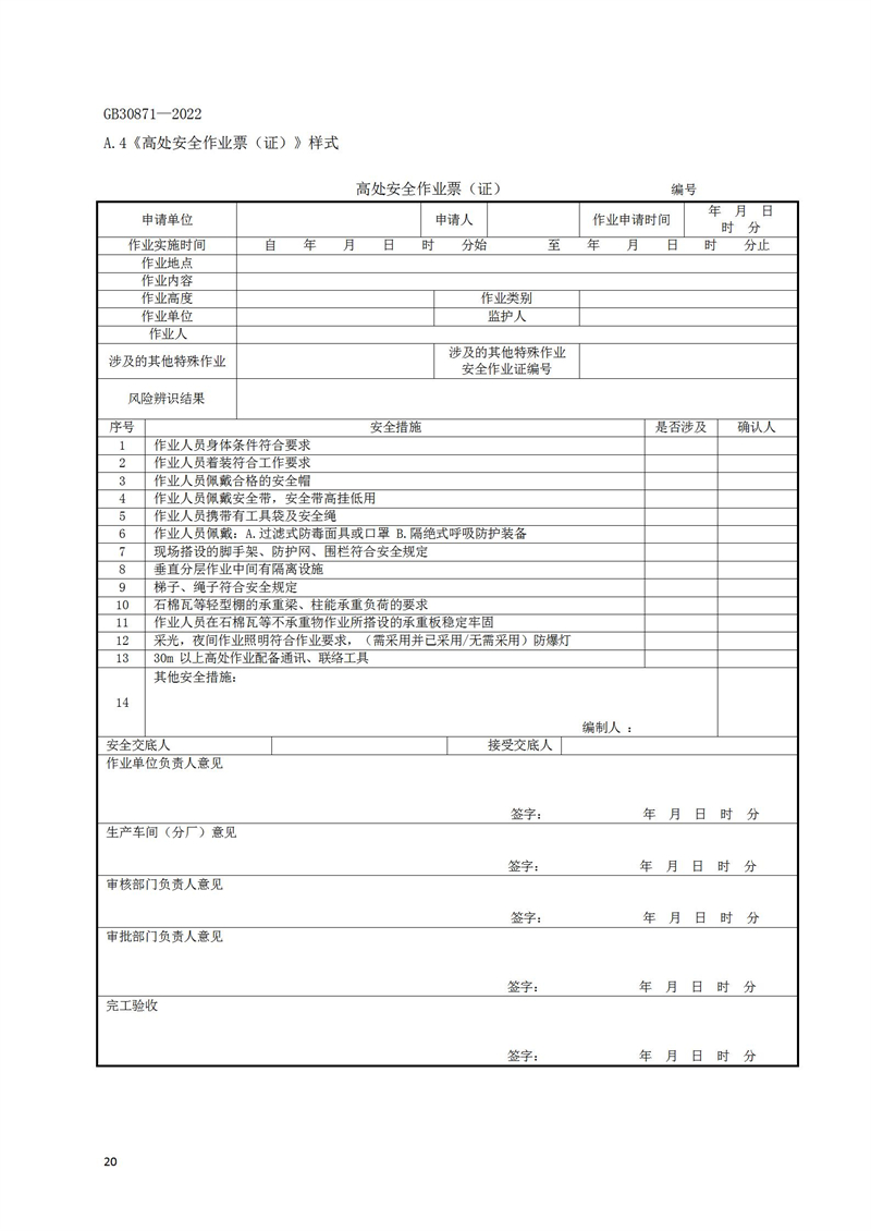 長(zhǎng)沙索安儀器設(shè)備有限公司,氣體報(bào)警器,可燃體報(bào)警器,可燃?xì)怏w探測(cè)器,有毒氣體探測(cè)器,高溫探測(cè)器,湖南氣體報(bào)警器多少錢(qián)